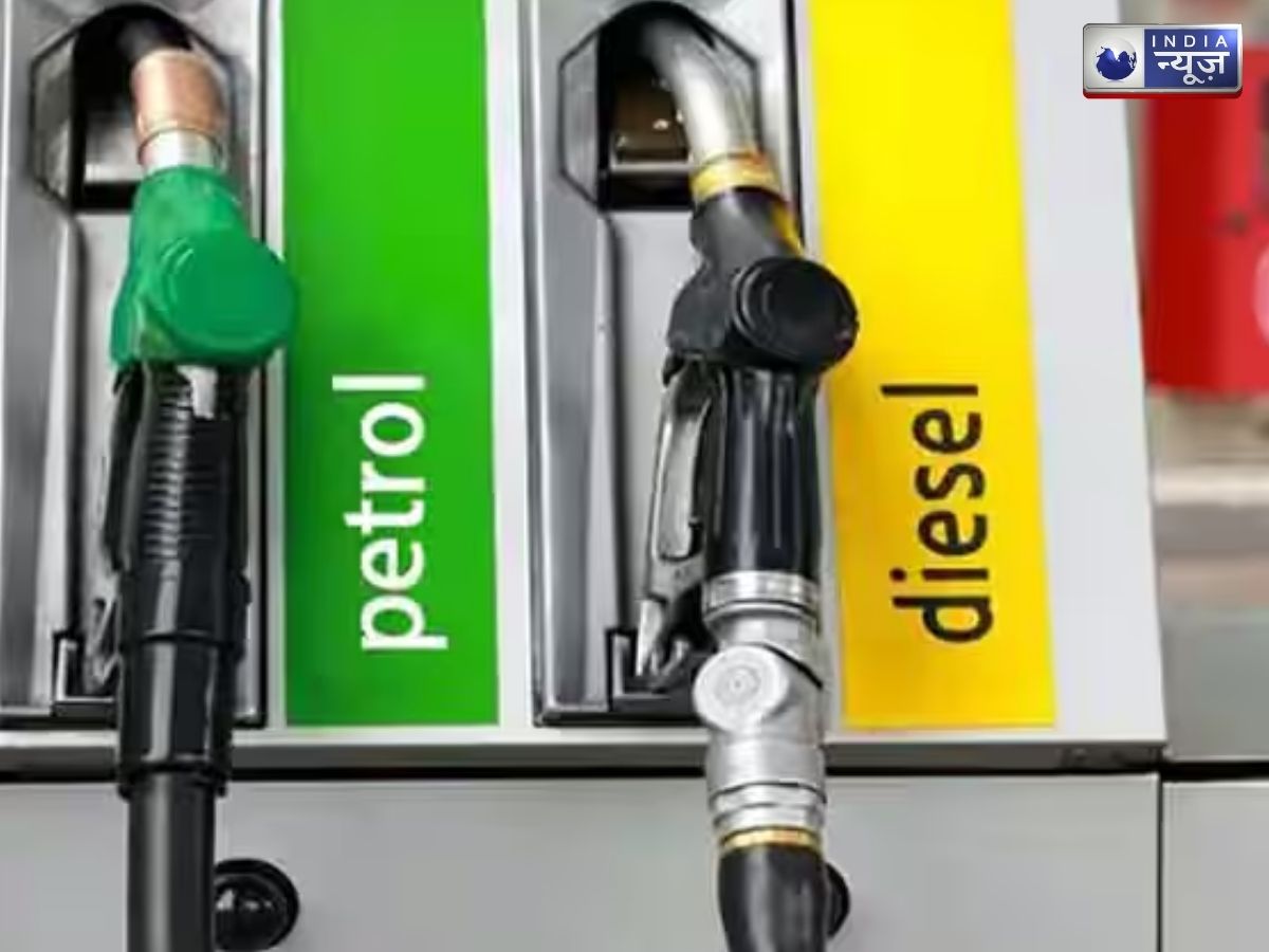 Petrol Diesel Price Today 9 April: पेट्रोल-डीजल सस्ता या फिर हुआ महंगा? नोट कर लें अपने शहर के ताजा रेट्स