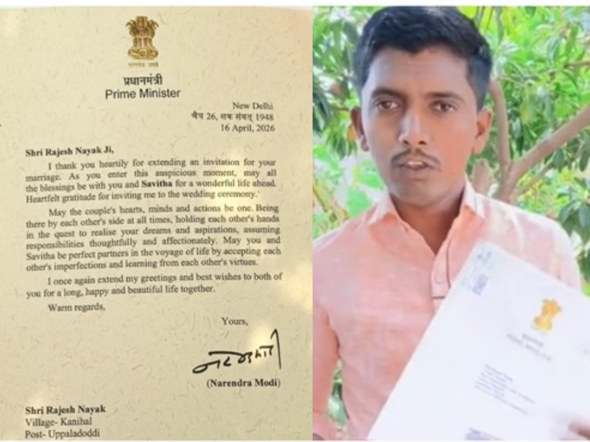 कर्नाटक के युवक ने पीएम को शादी में किया आमंत्रित, प्रधानमंत्री मोदी का जवाब सुनकर छलकने लगे आंसू, वीडियो वायरल