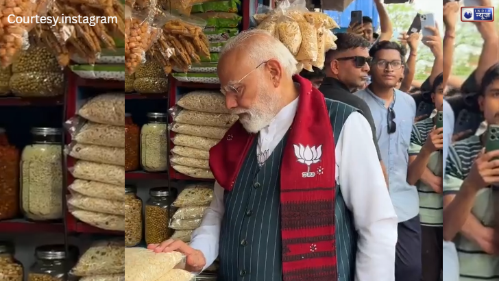 झाड़ग्राम की सड़कों पर मोदी का ‘झालमुड़ी ब्रेक’, दुकानदार के साथ मस्ती भरे जवाब सुनकर खिलखिला उठा पूरा बंगाल!