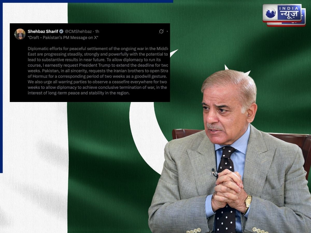 जाहिलता की हद पार, ईरान सीजफायर पर पाकिस्तान के पीएम ने किया ऐसा काम; पूरी दुनिया में हो रही थू-थू