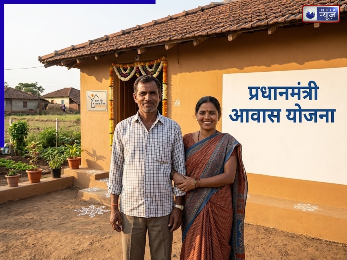 Pradhan Mantri Awas Yojana: घर खरीदने का है सपना तो उठाएं इस स्कीम का लाभ; मिलेगी लाखों की छूट