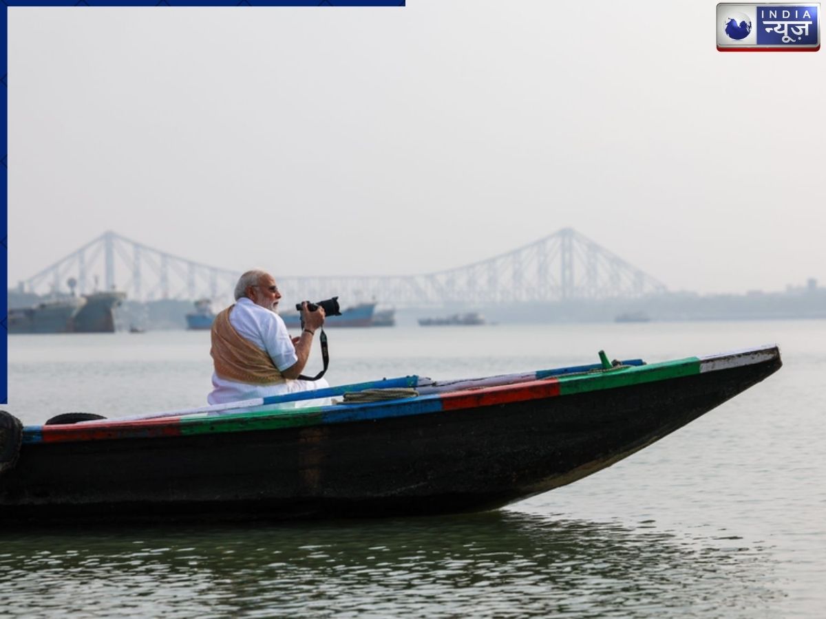 West Bengal Elections 2026: पीएम मोदी का हुगली नदी में नौका विहार, तस्वीरों ने मोहा प्रशंसकों का मन