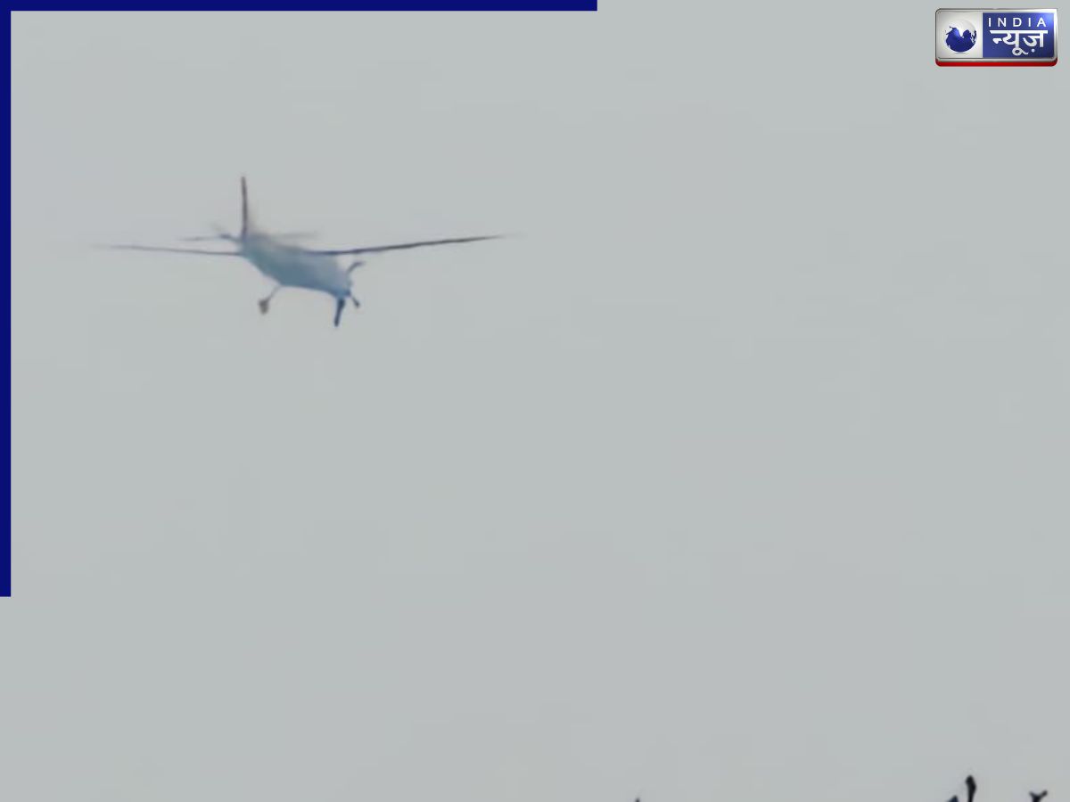 Chhattisgarh Plane Crash: हर तरफ धुआं और आग…, छत्तीसगढ़ में पहाड़ी से टकराया प्राइवेट जेट; मचा हड़कंप