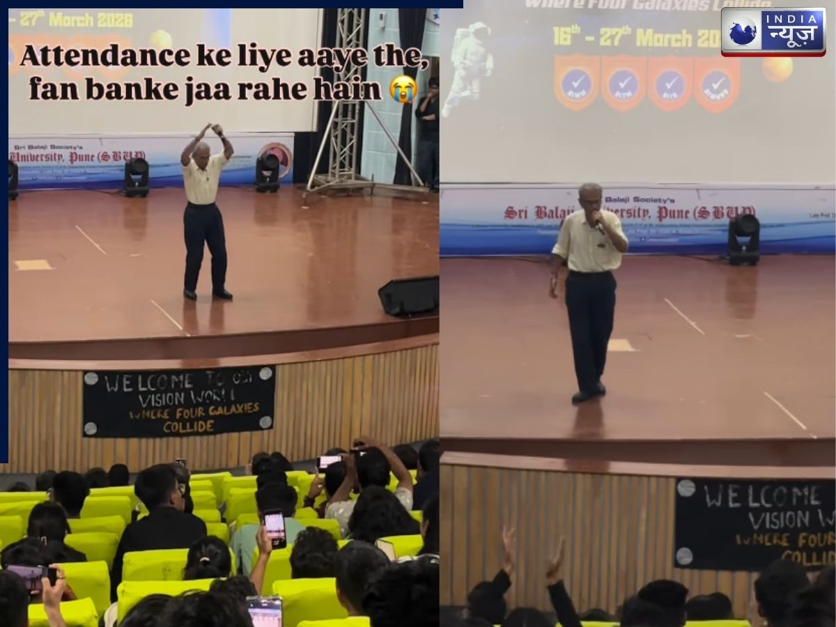 क्लासरूम छोड़ स्टेज पर छाए प्रोफेसर! ‘महबूबा ओ महबूबा’ पर झूम उठा पूरा ऑडिटोरियम, छात्र बोल- ‘फैन बन…’