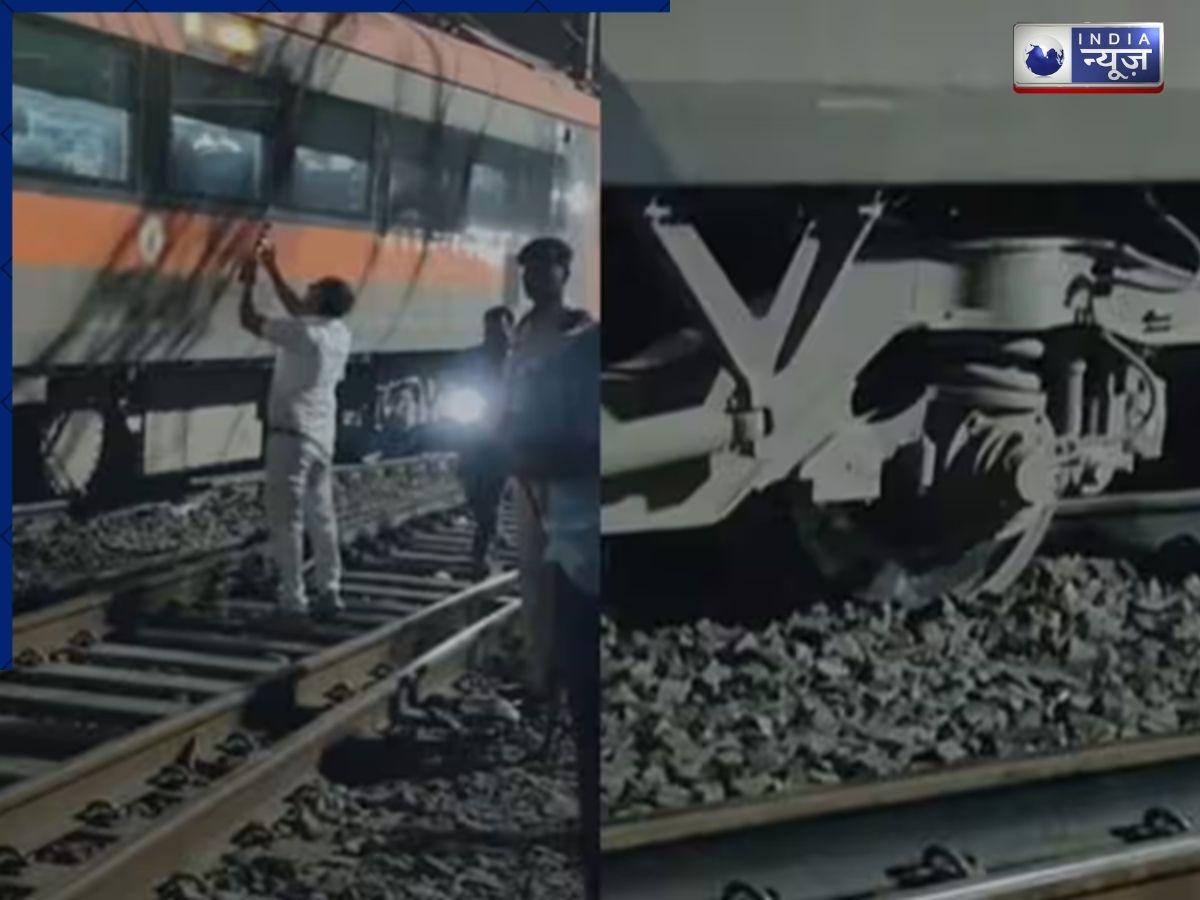 पुणे में बड़ा हादसा, वंदे भारत एक्सप्रेस डायमंड क्रॉसिंग लाइन में पटरी से उतरी, यात्री सुरक्षित