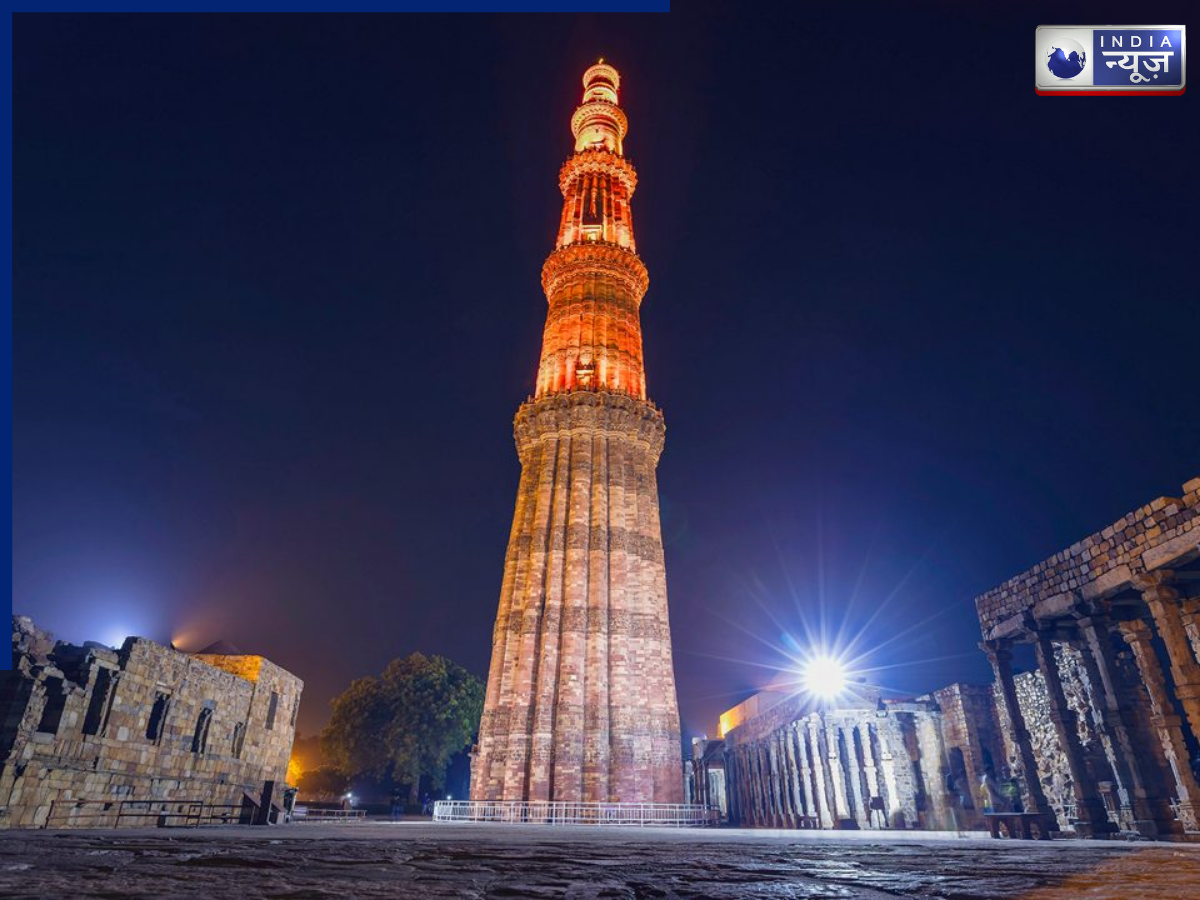 Qutub Minar - Photo Gallery