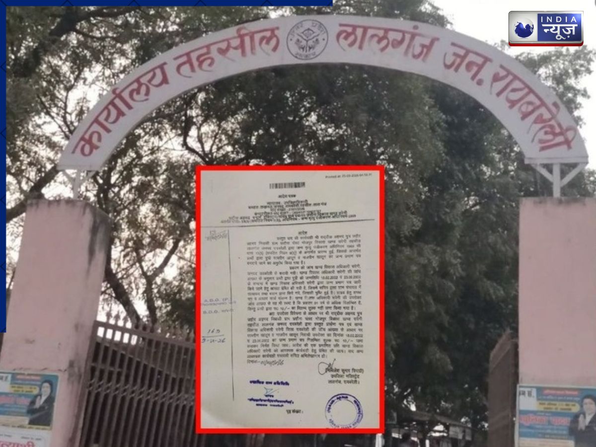 UP Birth Certificate Scam: SDM ने उड़ा दीं कानून की धज्जियां, 125 दिन में पैदा करवा दीं 2 सगी बहनें, ये है मामला