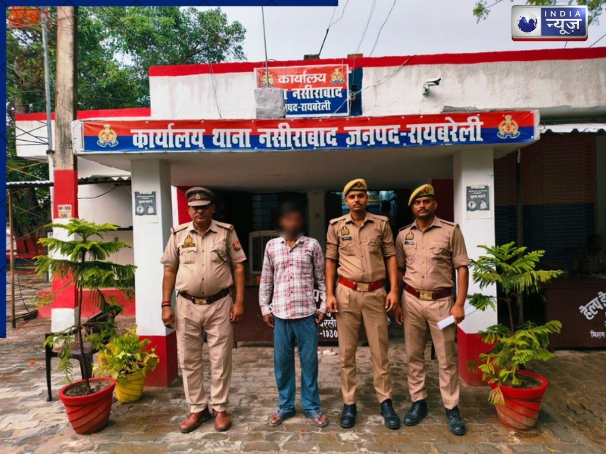 UP Crime: रायबरेली में नाबालिग को बहला-फुसलाकर ले गया था दरिंदा, पुलिस ने चंगुल से छुड़ाया; आरोपी को भी पकड़ा