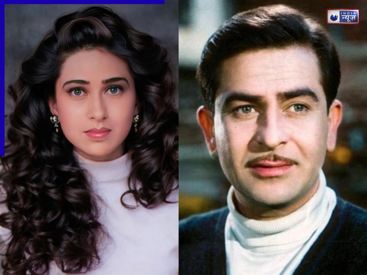 जन्म के समय करिश्मा का चेहरा तक नहीं देखना चाहते थे राज कपूर, रखी ऐसी शर्त! वजह कर देगी हैरान