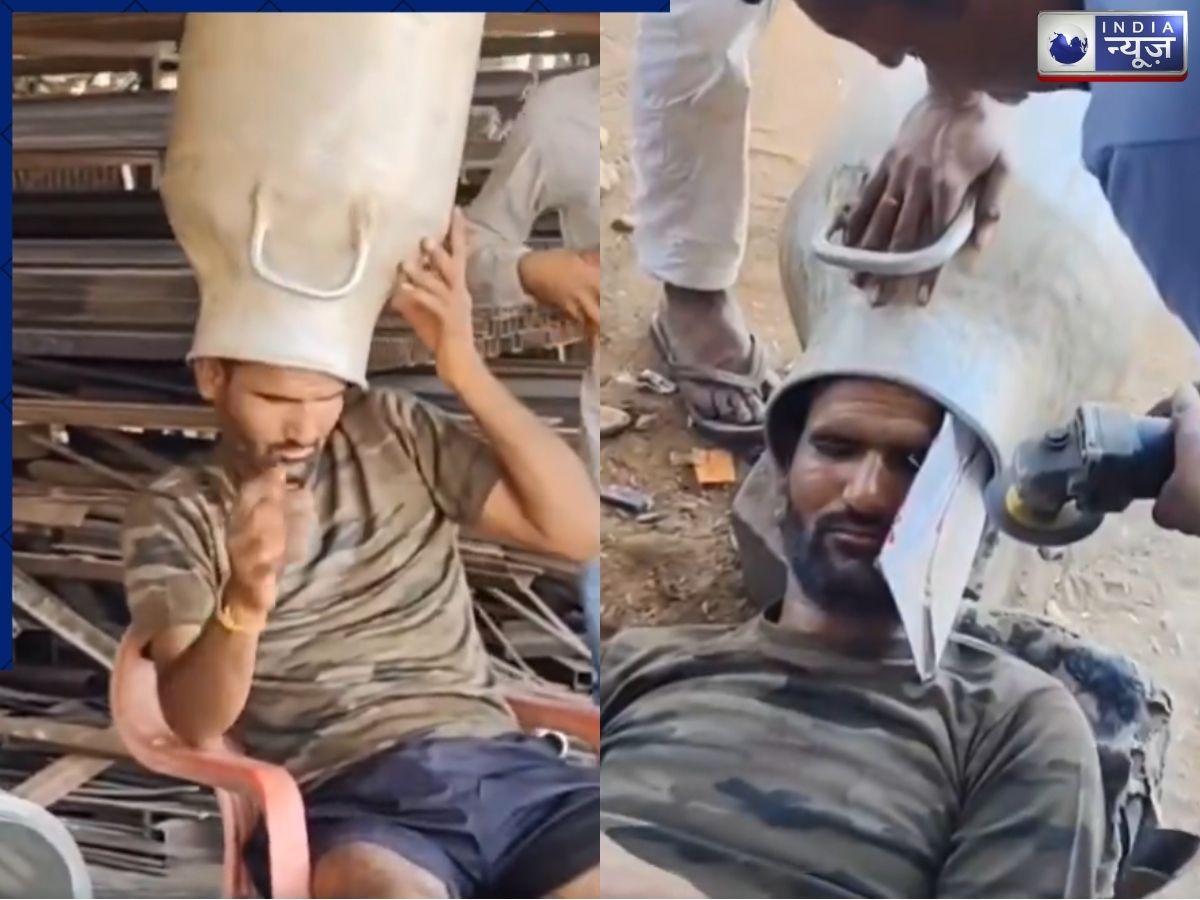 Video: धूप से बचने के लिए फैंटम बन रहा था युवक, सिर पर फंस गई दूध की कैन; ग्राइंडर से काटकर निकाला गया बाहर