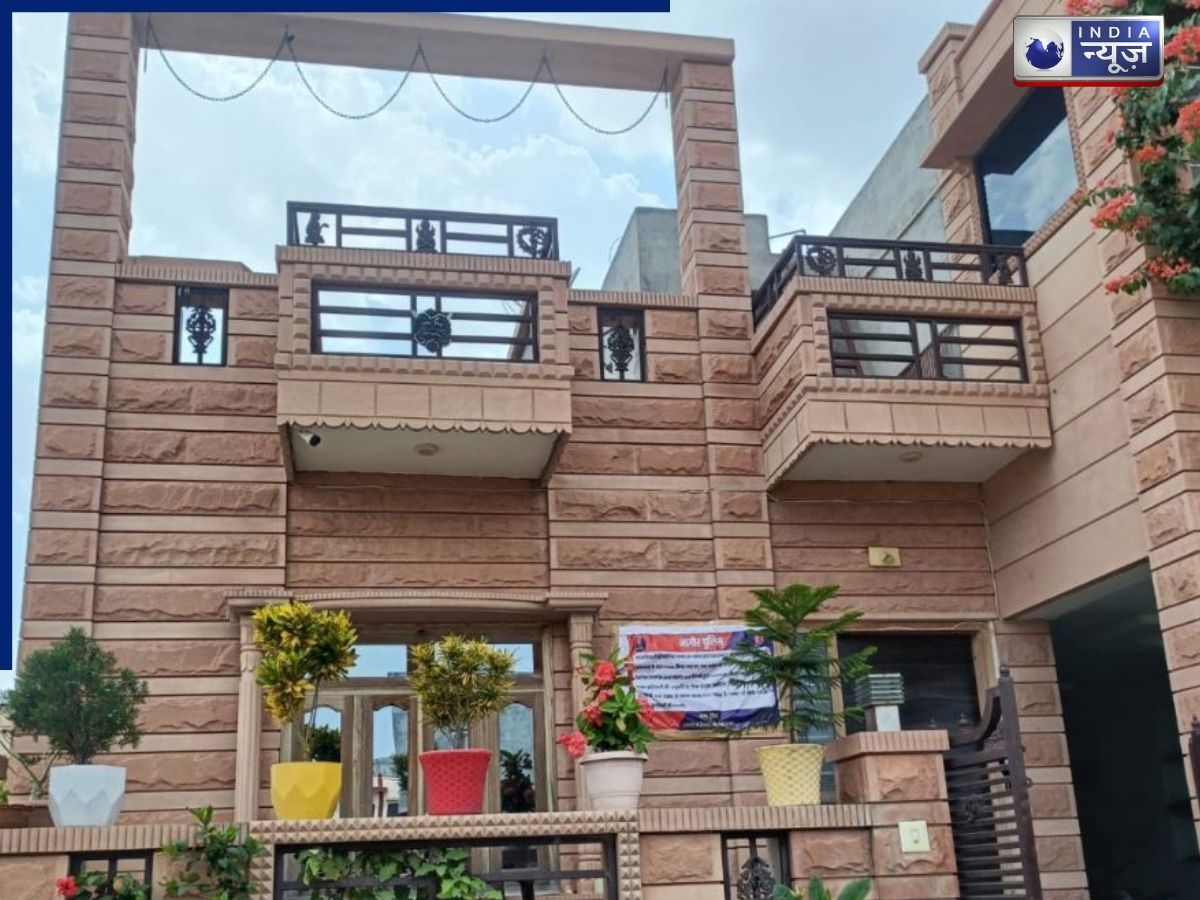 नशे का कारोबार कर बनाई प्रॉपर्टी, 50 लाख का घर किया लिव-इन पार्टनर के नाम; अब पुलिस ने लिया एक्शन