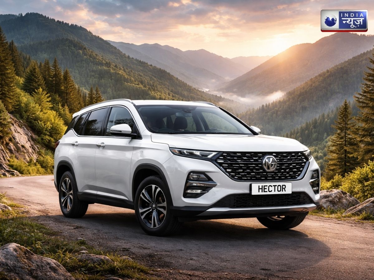 कितनी सैलरी वाले ले सकते हैं MG Hector? देनी होगी इतनी डाउन पेमेंट, समझें EMI का पूरा हिसाब
