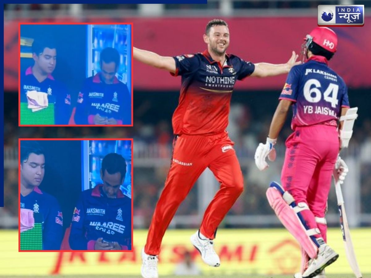 IPL 2026: RR के डगआउट में मोबाइल का इस्तेमाल… वैभव सूर्यवंशी भी दिखे साथ, क्या BCCI लेगी एक्शन? - Photo Gallery