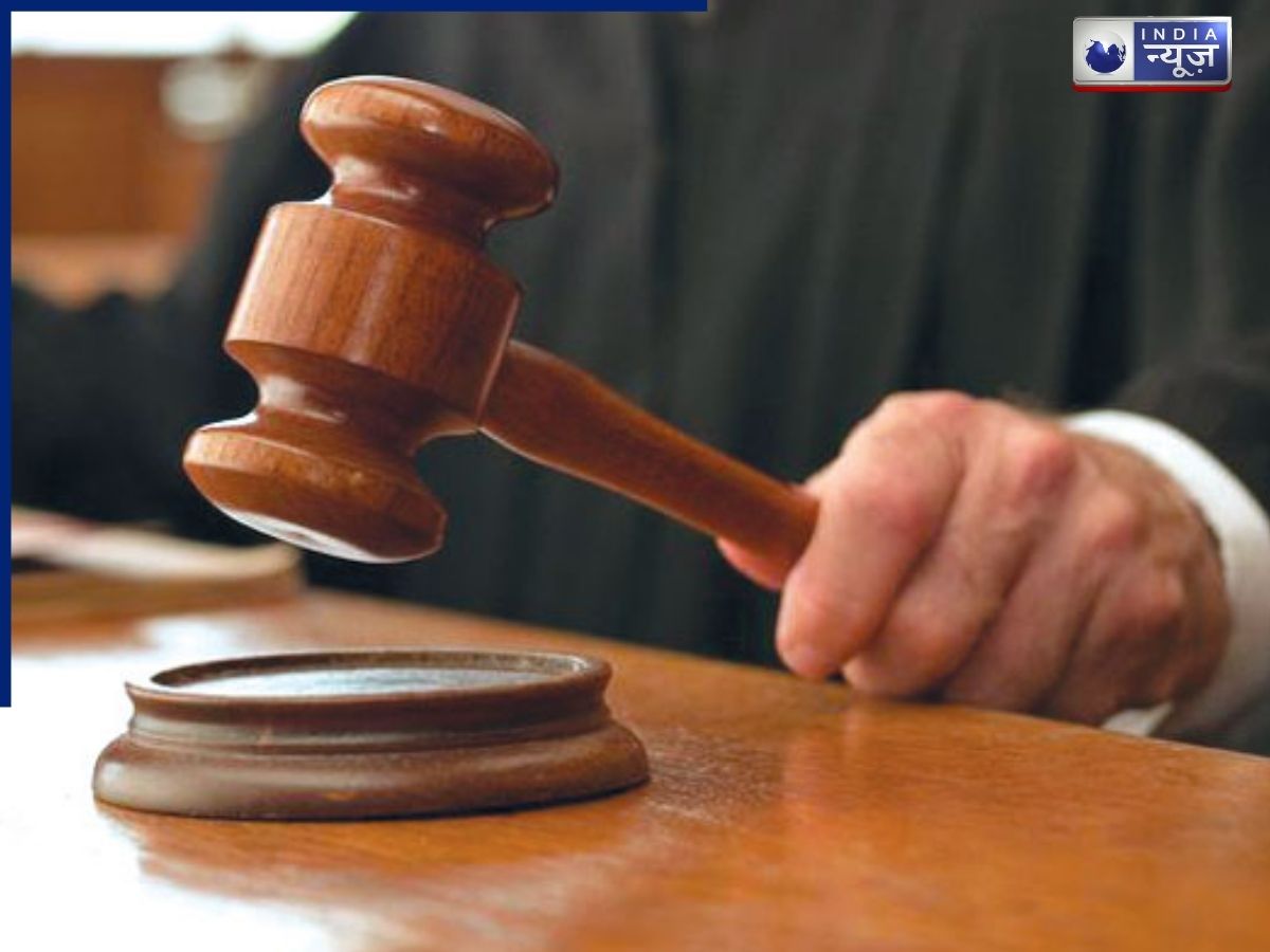 छोटे भाइयों की पत्नियों से रेप; मां ने बेटे के खिलाफ दी गवाही; जज ने किया ‘रामचरितमानस’ का जिक्र