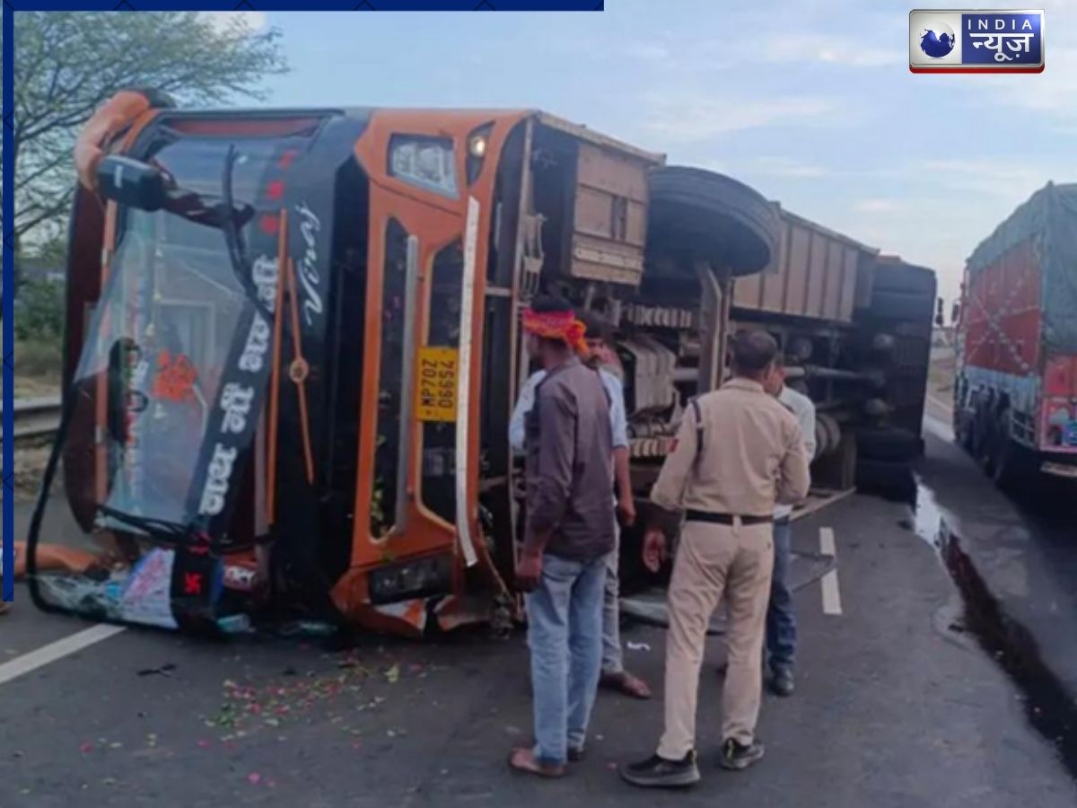 Rajgarh Accident: राजगढ़ में दर्दनाक हादसा, बारातियों की बस पलटी, 3 की मौत, 27 घायल