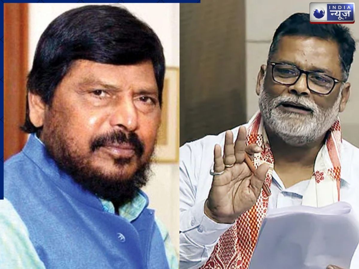 Ramdas Athawale criticized Pappu Yadav's statement. - Photo Gallery