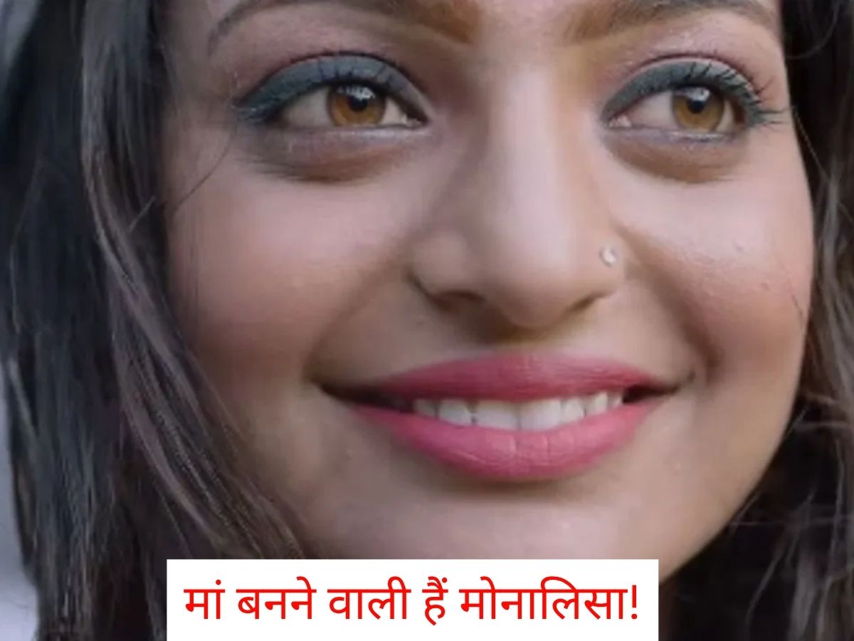 Monalisa Pregnant: कुंभ मेले में वायरल हुई मोनालिसा भोसले प्रेग्नेंट? ‘पापा’ ने खुद किया खुलासा