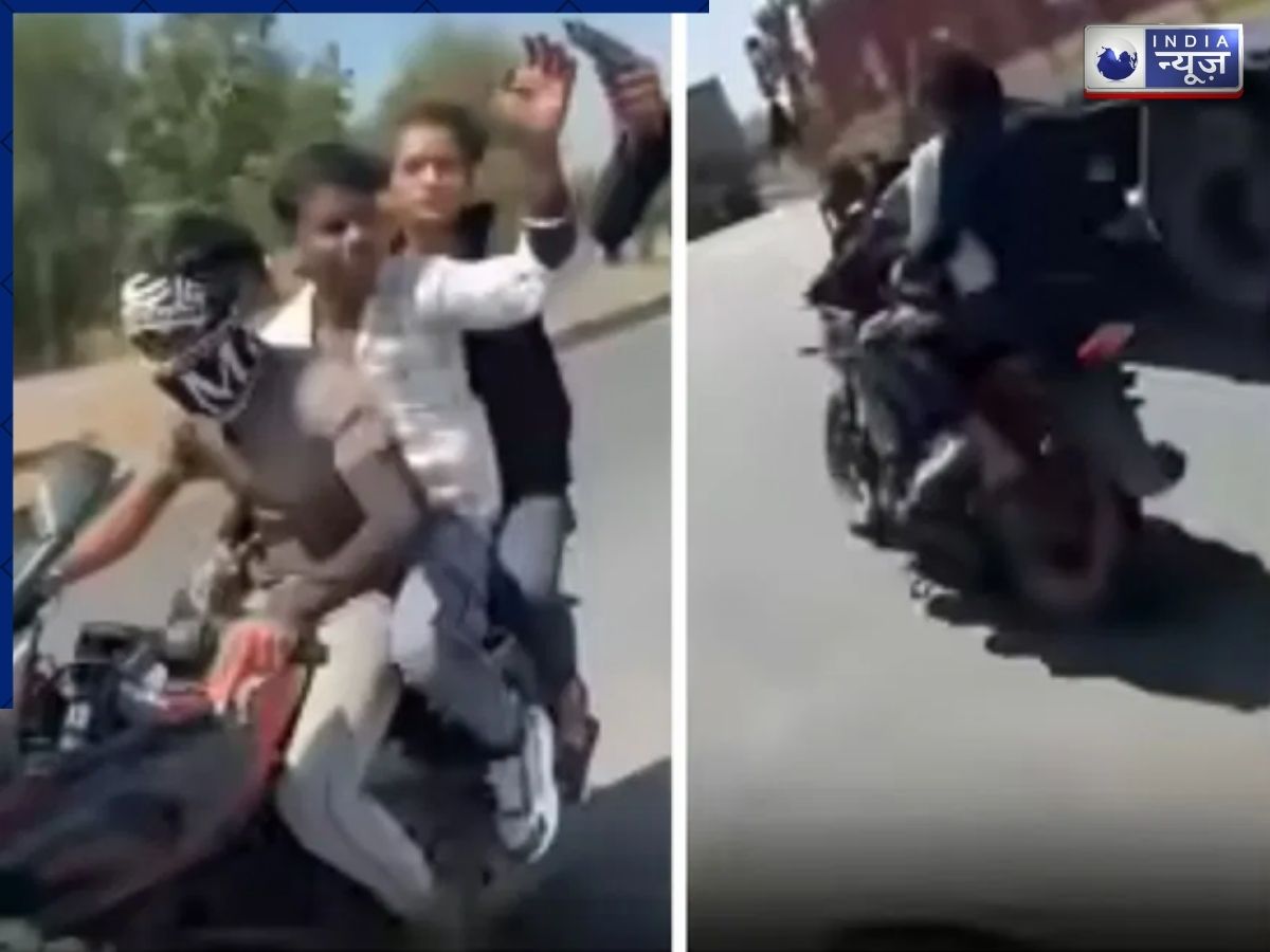 Video: स्टंट बना मातम का मंजर, 3 भाइयों की एक साथ मौत, रफ्तार के खूनी रेस का वीडियो वायरल