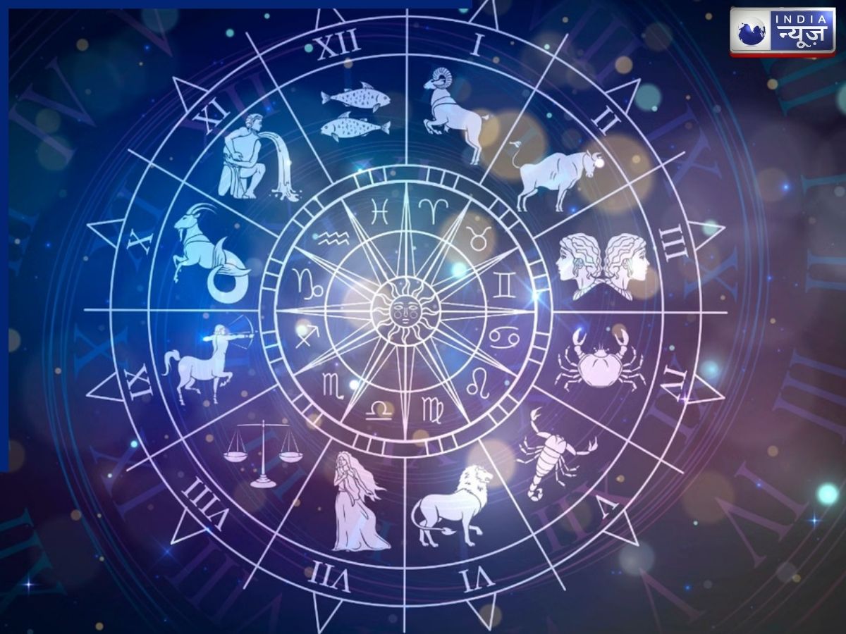 Kal ka Rashifal 6 April 2026: मेष से मीन तक? बिजनेस, पढ़ाई और सेहत का हाल, जानें यहां