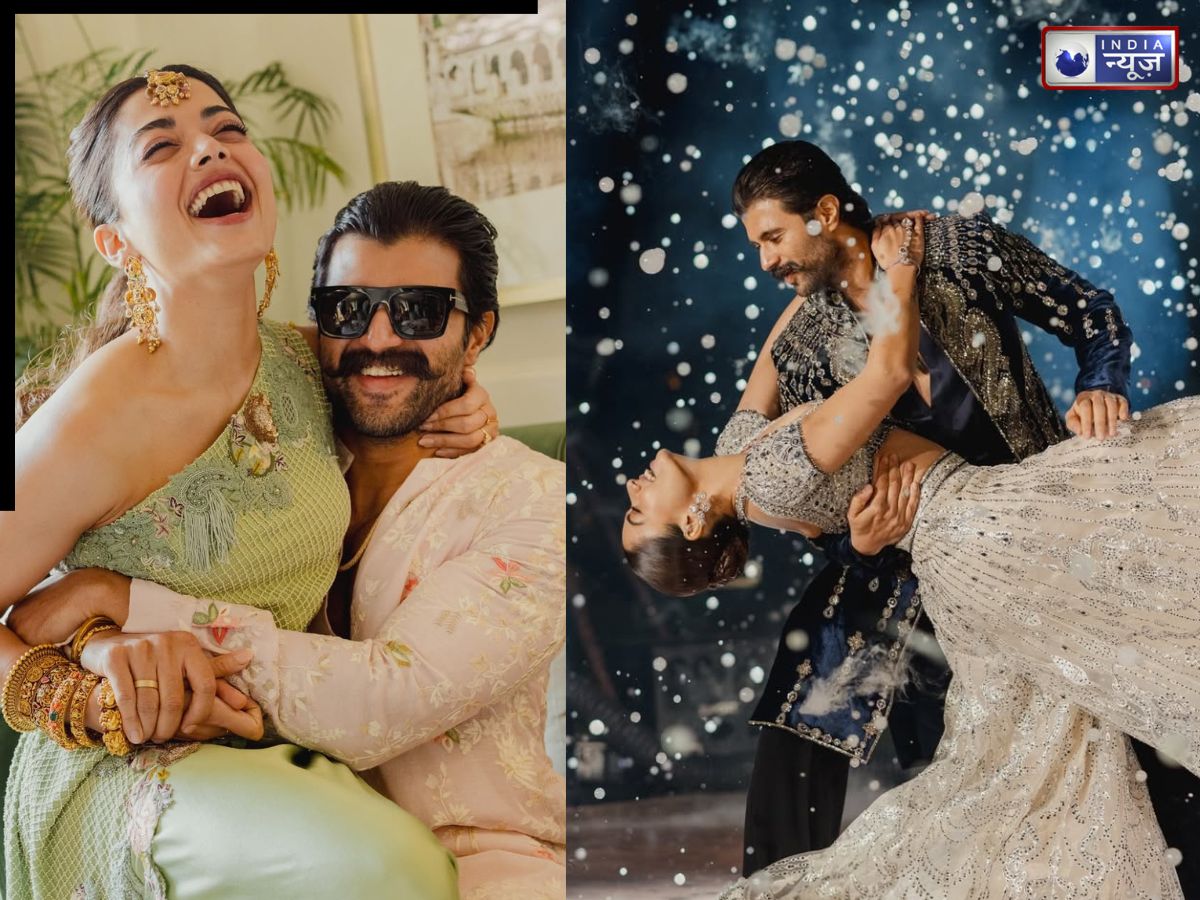 9 साल पहले सेट पर विजय को दिल दे बैठी थीं रश्मिका, कुछ यूं शुरू हुई लव स्टोरी; जानें पूरी कहानी