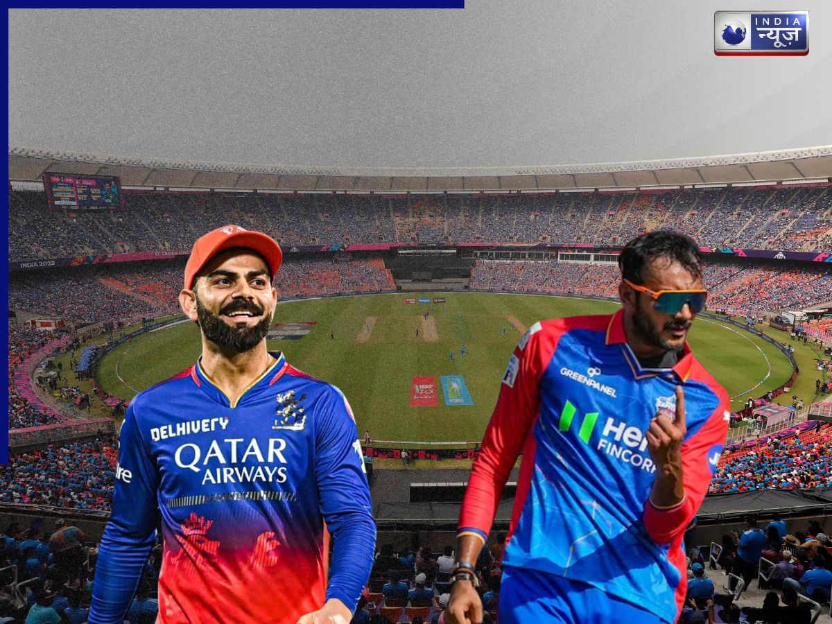 RCB vs DC Weather Forecast: क्या बारिश बिगाड़ेगी बेंगलुरु का खेल? जानें आज कैसा रहेगा चिन्नास्वामी का मौसम - Photo Gallery