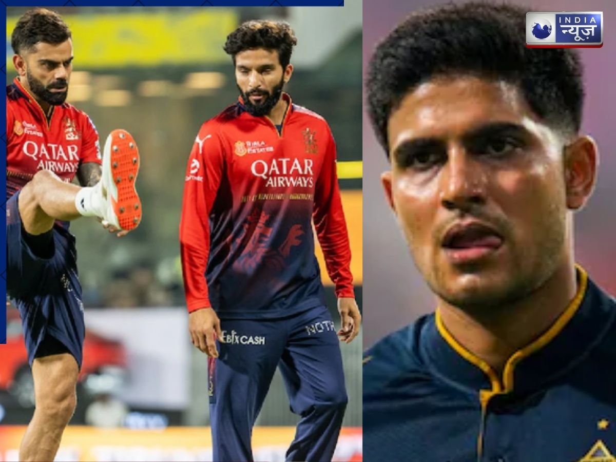 RCB vs GT Live Streaming: आज कोहली या गिल, कौन किस पर पड़ेगा भारी? यहां देखें लाइव मुकाबला