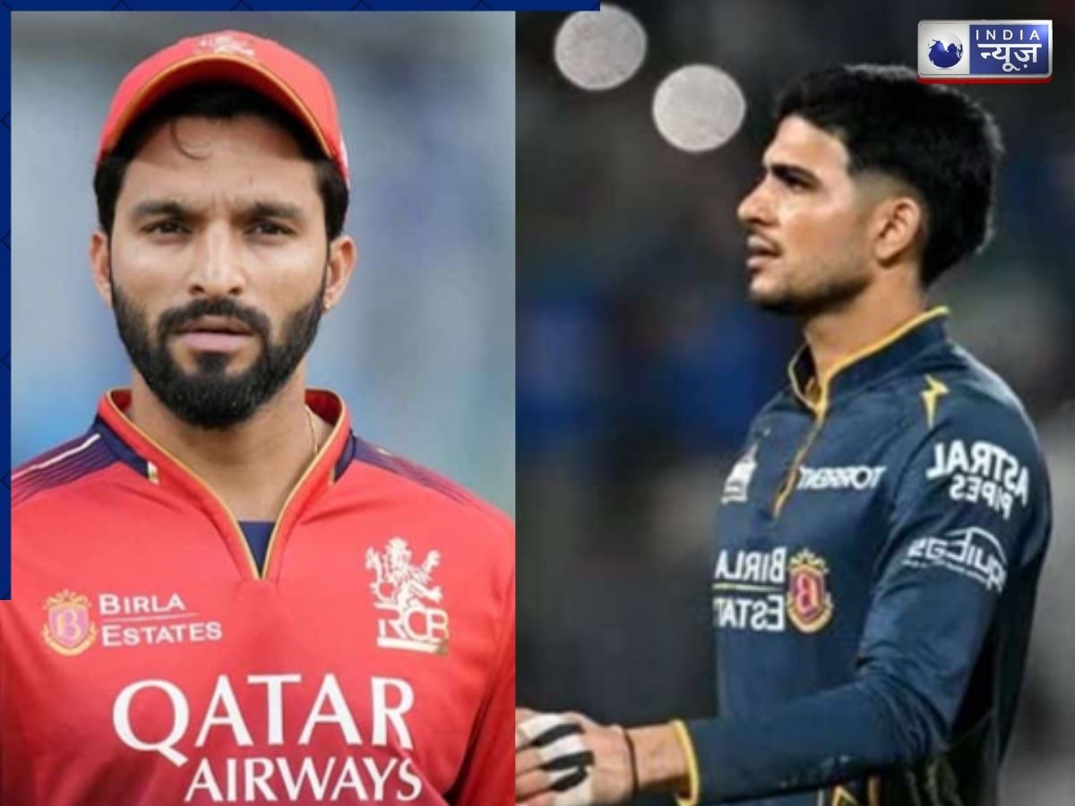 RCB vs GT weather: बेंगलुरु में न बारिश होगी न तूफान, फिर भी डरी हुई है RCB! गुजरात के खिलाफ मैच से पहले क्यों मचा हड़कंप?