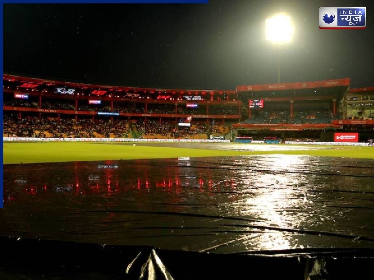 RCB vs LSG weather Forecast: चिन्नास्वामी मैच में बारिश बनेगा विलेन? जानें कैसा रहेगा बेंगलुरु का मौसम और पिच का मिजाज!