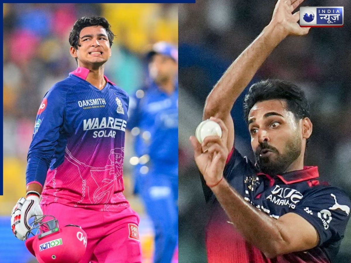 RCB vs RR key Battles: वैभव बनाम भुवी की जंग में कौन जीतेगा आज का रण, क्या बिश्नोई की गुगली में फंसेंगे किंग कोहली?
