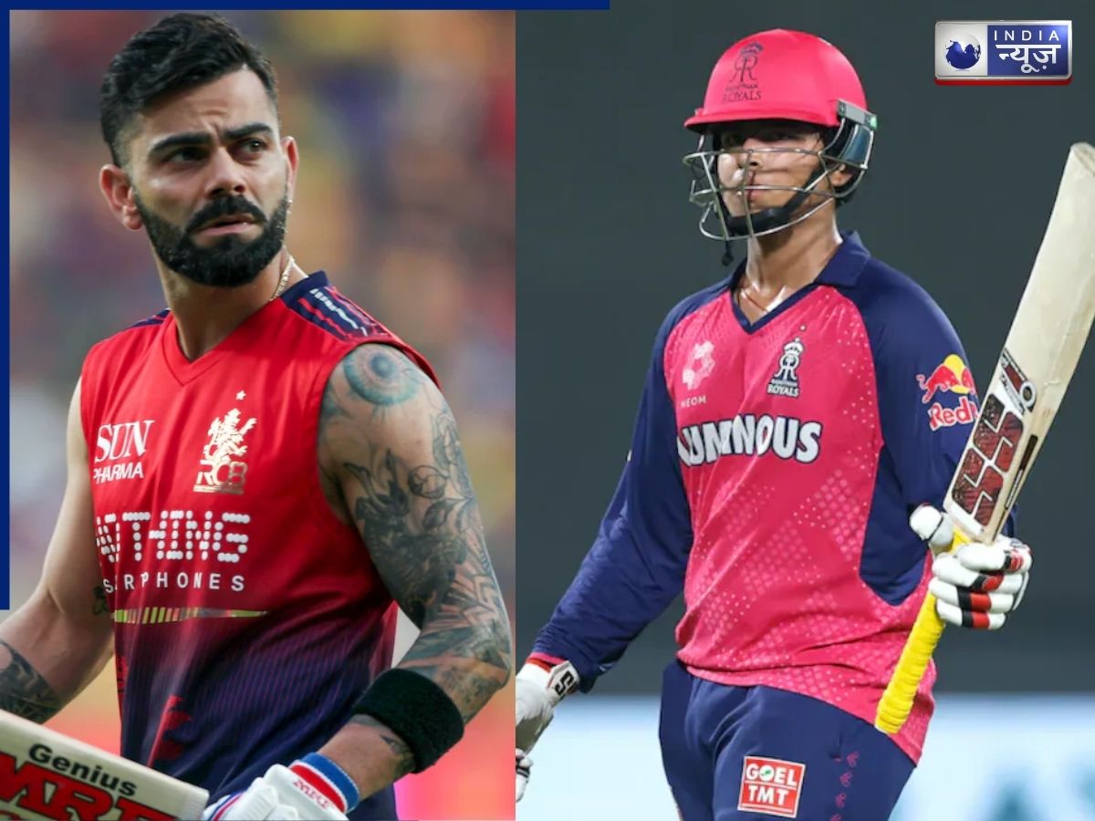 RCB vs RR  Predicted Playing XI: दोनों टीमें अब तक अजेय, आज किसका टूटेगा घमंड? जानें संभावित प्लेइंग XI