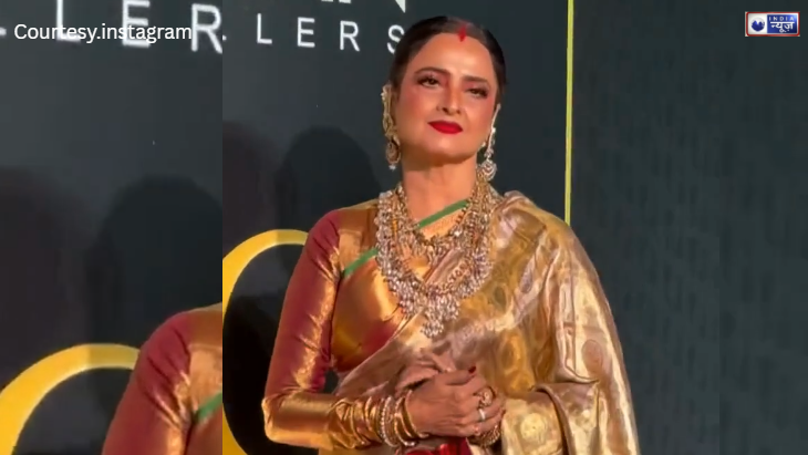 सिल्क साड़ी में रेखा का ‘रॉयल’ अवतार, उम्र को मात देती खूबसूरती देख थमीं धड़कनें, इवेंट में ‘हुस्न की मल्लिका’ ने बिखेरा जादू!