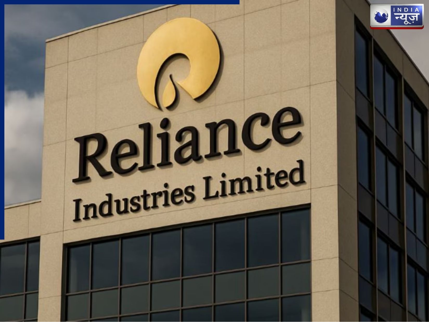 Reliance Industries - Photo Gallery