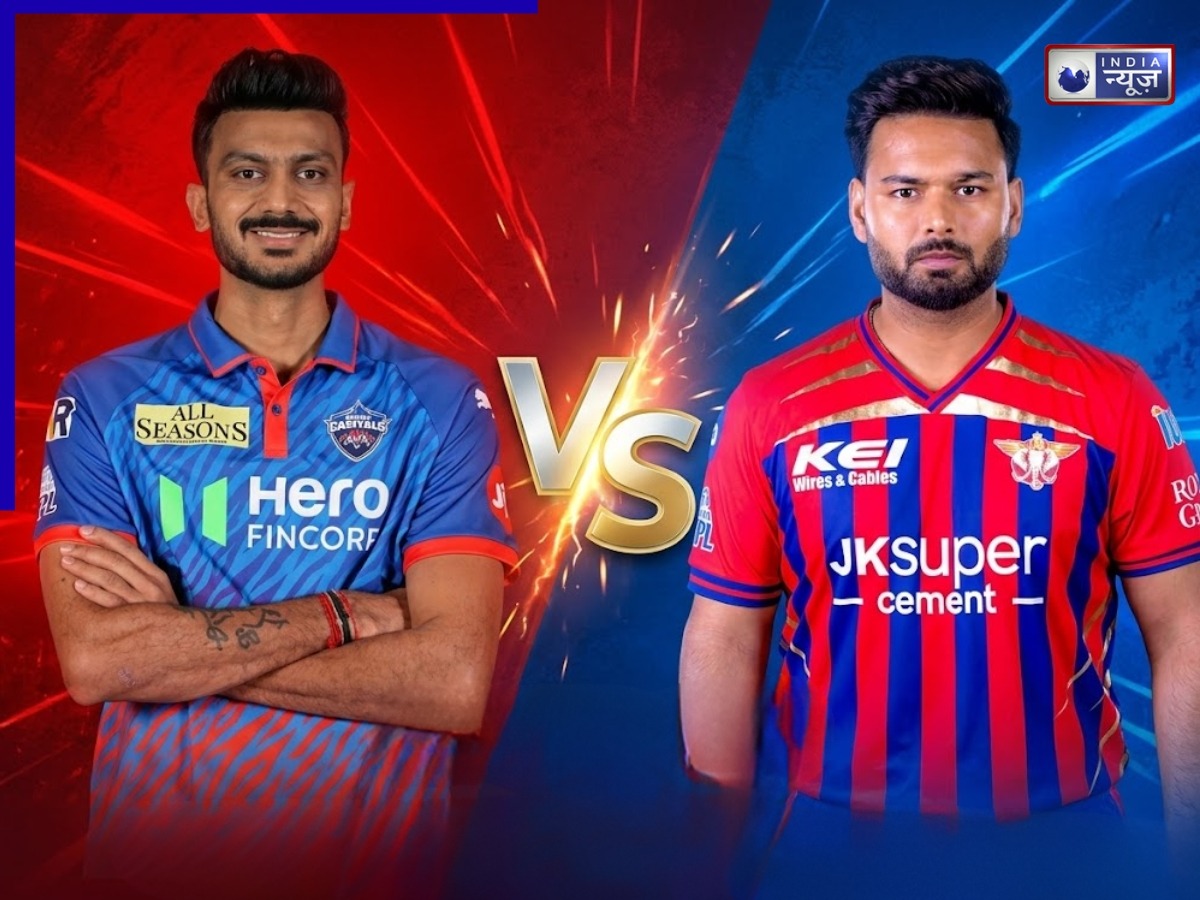 IPL 2026: अक्षर पटेल या ऋषभ पंत? कप्तानी में किसका रिकॉर्ड बेहतर, लखनऊ में कौन मारेगा बाजी?