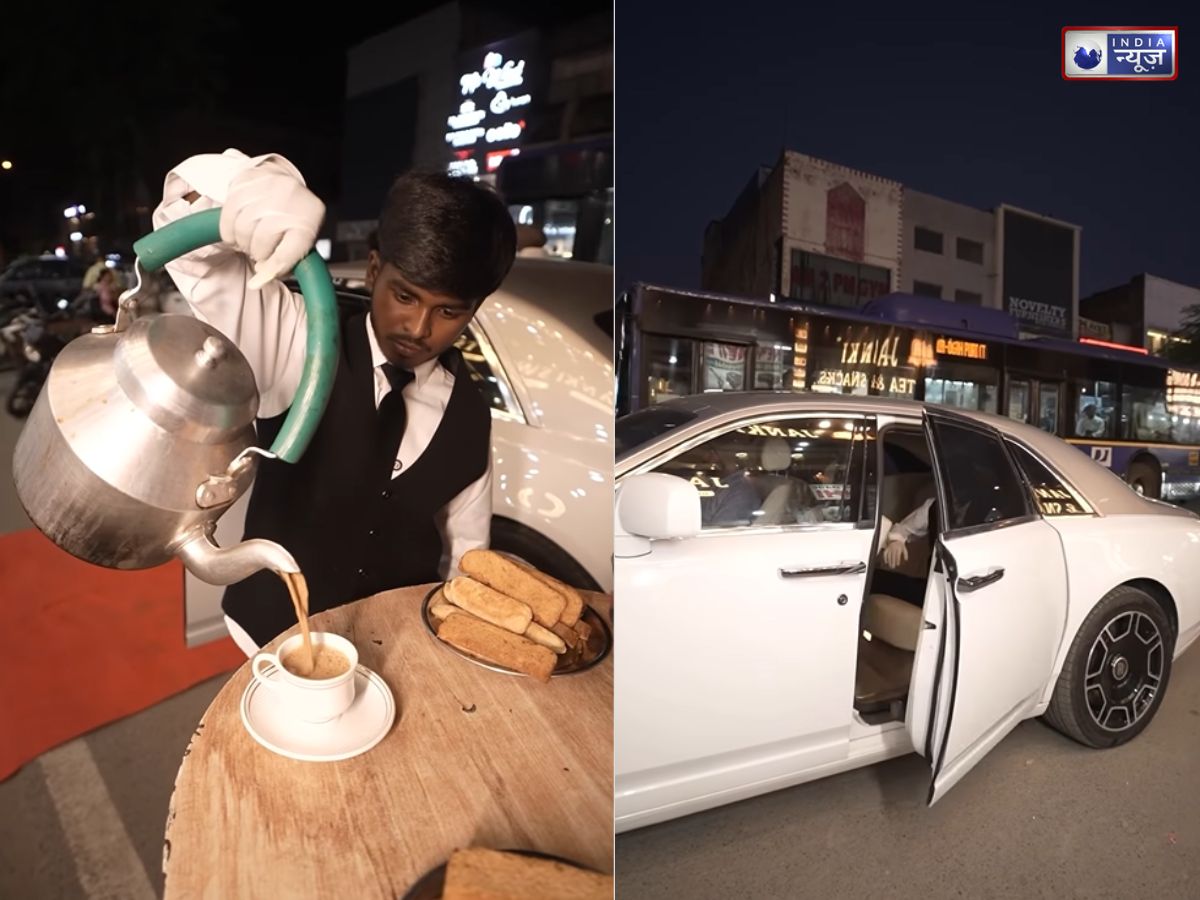 Royal Chai: चाय के साथ बैठने का चार्ज! आखिर क्यों “रॉयल फील” वाला ये बिजनेस बन गया घाटे का सौदा?