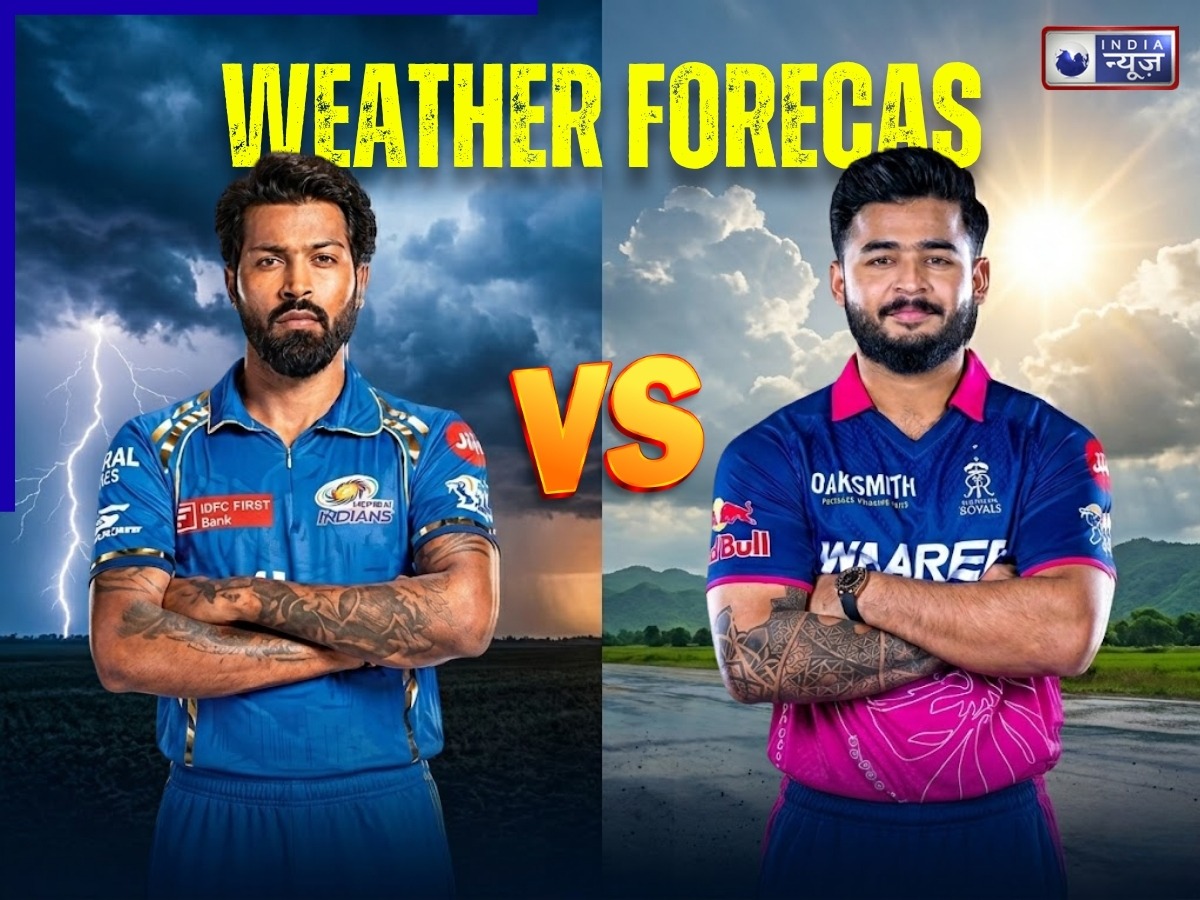 RR vs MI: फैंस के लिए बुरी खबर… मुंबई-राजस्थान मैच पर फिरेगा पानी, बारिश बिगाड़ेगी खेल का रोमांच!