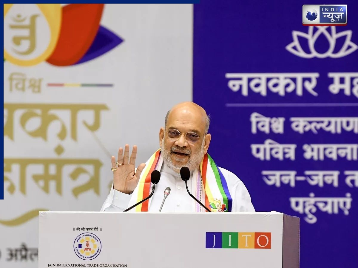 Navkar Mantra: क्यों खास है नवकार महामंत्र? जिसकी अमित शाह ने की सराहना, क्या है अर्थ, महत्व और शक्ति