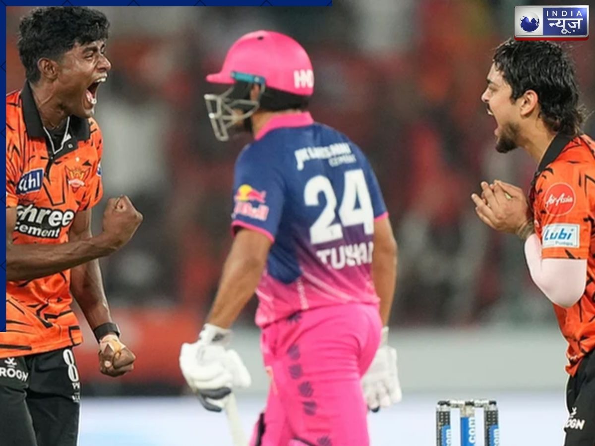 RR vs SRH  predicted playing XI: आज के मैच में किसे मिलेगा मौका और कौन होगा बाहर? यहां देखें प्लेइंग-11 की पूरी डिटेल