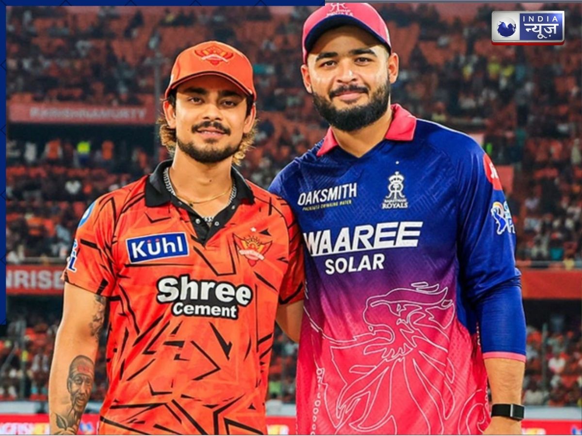 RR vs SRH weather Forecast: राजस्थान और हैदराबाद मैच में कैसा रहेगा जयपुर का मौसम? यहां देखें ताजा वेदर रिपोर्ट