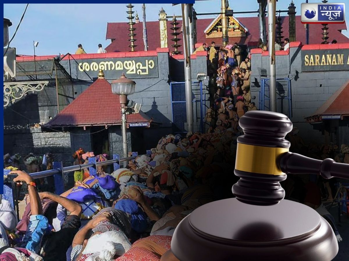 Sabarimala Case:’धर्म की व्याख्या अदालतों का काम नहीं’, सबरीमाला पर केंद्र का तीखा जवाब