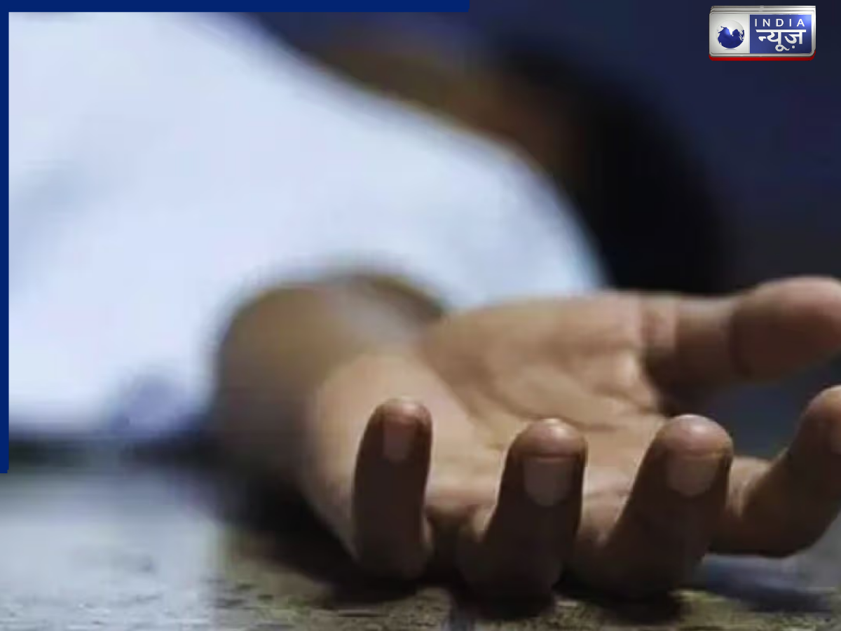 भाभी को मां की तरह मानता था देवर, परिवार ने बनाया ऐसा दबाव कि कर ली खुदकुशी