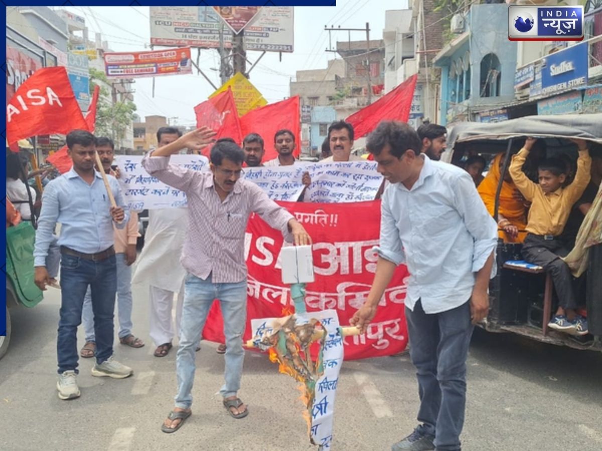 Bihar: दिल्ली में बिहारी युवक की हुई हत्या को लेकर फूटा लोगों का गुस्सा, समस्तीपुर में प्रदर्शन, की गई ये मांग