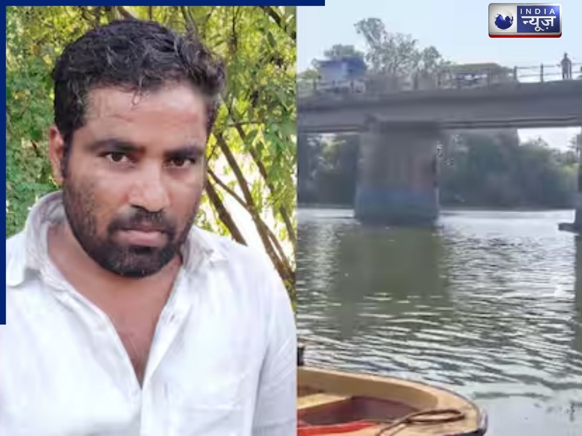 Maharashtra: ‘तुम्हारा बेटा नहीं है, तुम्हारी तरह…’, दोस्तों ने कही ये बात तो पत्नी पर हुआ शक, शख्स ने बच्चे को नदी में फेंका, फिर क्या हुआ?