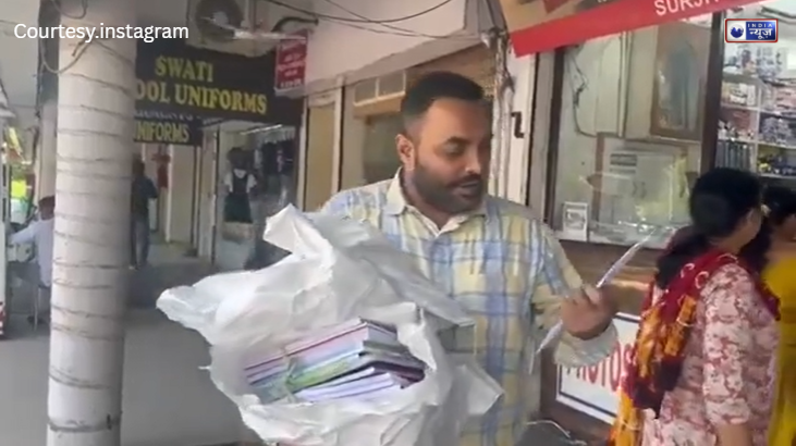 स्कूल की किताबों बढ़ते रेट से बन जाएंगी बोझ? एक बेबस पिता ने सुनाई आपबीती, दुकानदारों की ‘तानाशाही’ देख भड़के लोग!