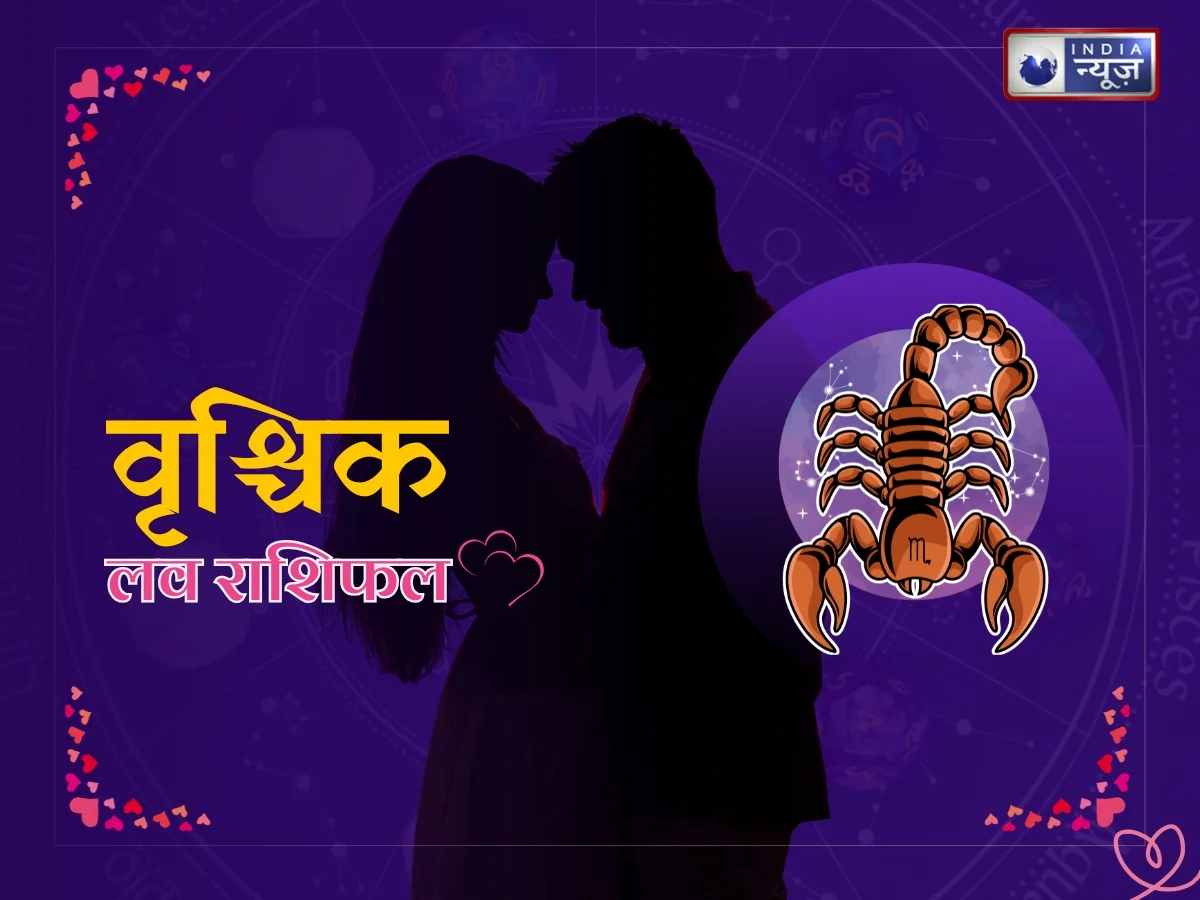 Scorpio Today Love Horoscope - Photo Gallery