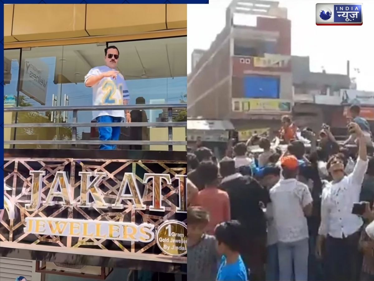 Shadab Jakati: ’10 रुपये का बिस्कुट’ वाले शादाब जकाती मुश्किलों में फंसे, ज्वेलरी शोरूम के उद्घाटन पर हुआ कांड, FIR दर्ज - Photo Gallery