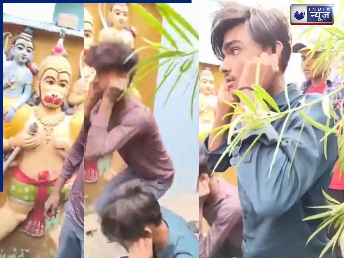 पहले उठक-बैठक, फिर बजरंगबली की मूर्ति के सामने मंगवाई माफी; यूपी के मुस्लिम युवक के साथ क्यों हुआ ऐसा बर्ताव?