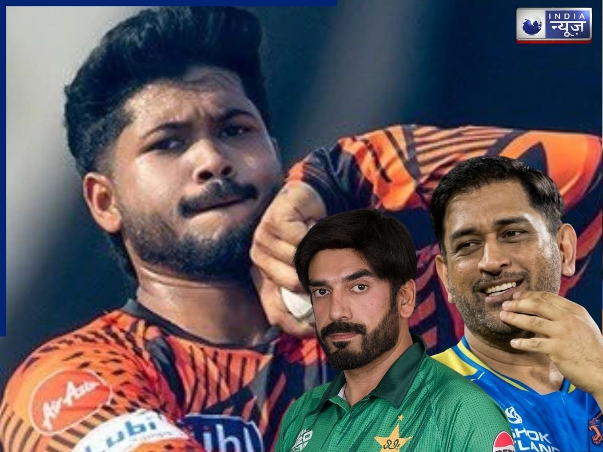 Shivang Kumar: उस्मान तारिक जैसा है SRH का यह स्पिनर; कभी छोड़ दिया था क्रिकेट, फिर धोनी की फिल्म ने बदल दी किस्मत!