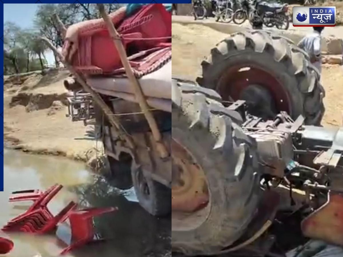 शिवपुरी में शराबियों ने दी मौत को मात! पुलिया से उतरते वक्त हवा में पलटा ट्रैक्टर, मंजर देख उड़े सभी के होश