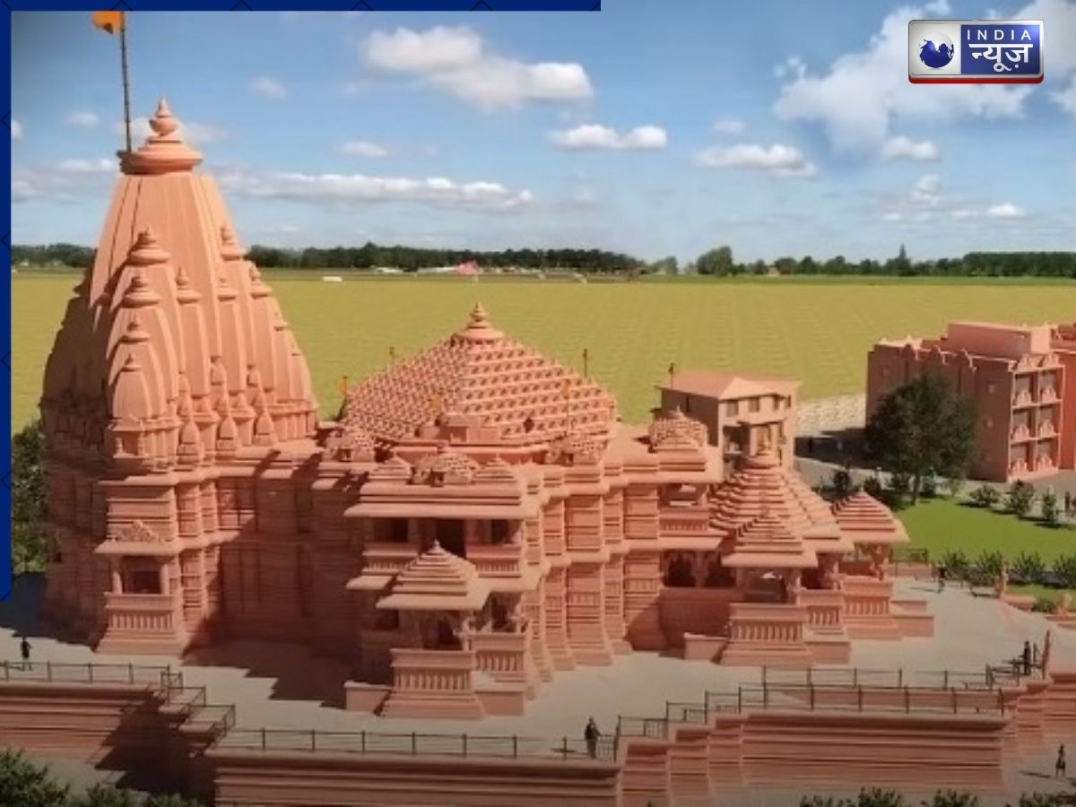 संभल के निर्माणाधीन श्री कल्कि धाम में सजेगा आस्था का महोत्सव, 28 अप्रैल को आचार्य प्रमोद कृष्णम की उपस्थिती में होगा आयोजन