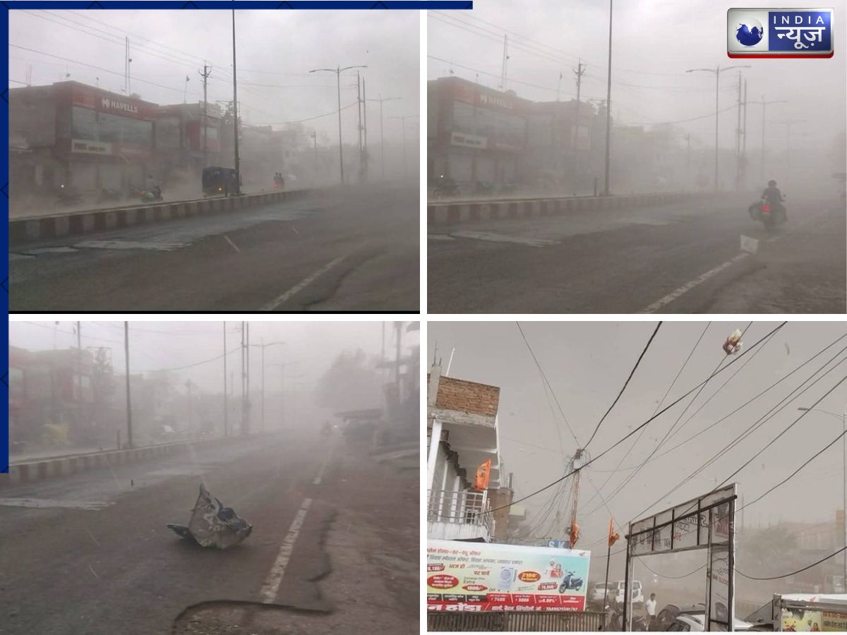 बिजली गुल, रास्ते बंद, खेतों में गिरी फसल: शहर वालों को मिली ठंडक, तो गांव के किसानों की आंखों में आए आंसू!